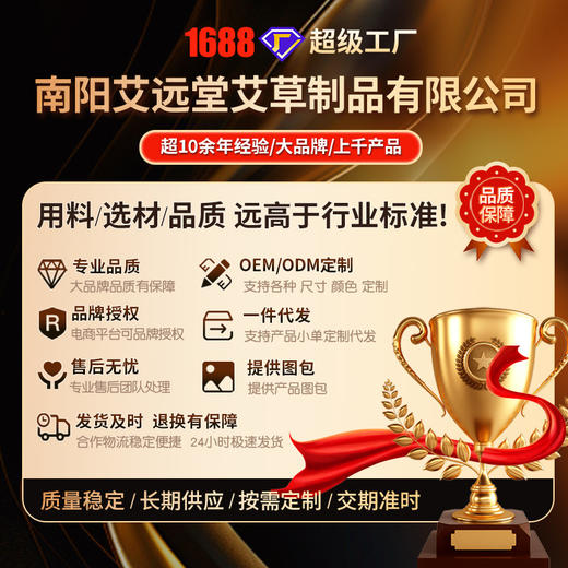 艾远堂电热艾绒肩颈宝艾灸热敷暖肩护颈宝电热艾草护肩家用肩颈宝 商品图2