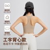 Neverme 自带杯百搭工字美背 SW7723 商品缩略图3