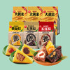 【思念】养生杂粮什锦礼盒 商品缩略图0