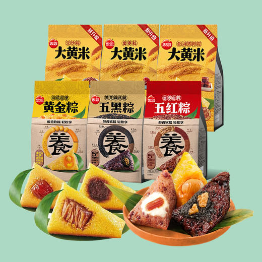 【思念】养生杂粮什锦礼盒 商品图0