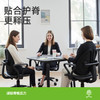 【大师椅】米乔人体工学透气电脑办公椅 大师椅 商品缩略图6