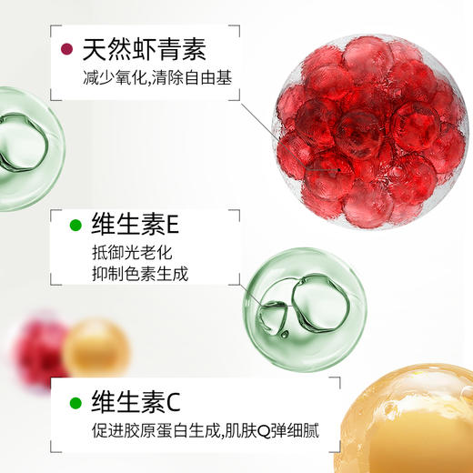 【虾青素顶流 清除自由基 六周减少色素沉淀】Astaxin瑞典进口天然口服虾青素精华胶囊&软糖 120粒/瓶 新期效 商品图5