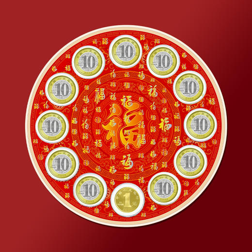 十二生肖纪念币大圆盘 一套集齐十二生肖 2014-2025 商品图5