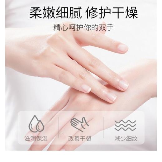 艾儿蛇油营养凡士林山羊奶滋养护手霜100g保湿补水润深层滋润防冻防裂13375 商品图4