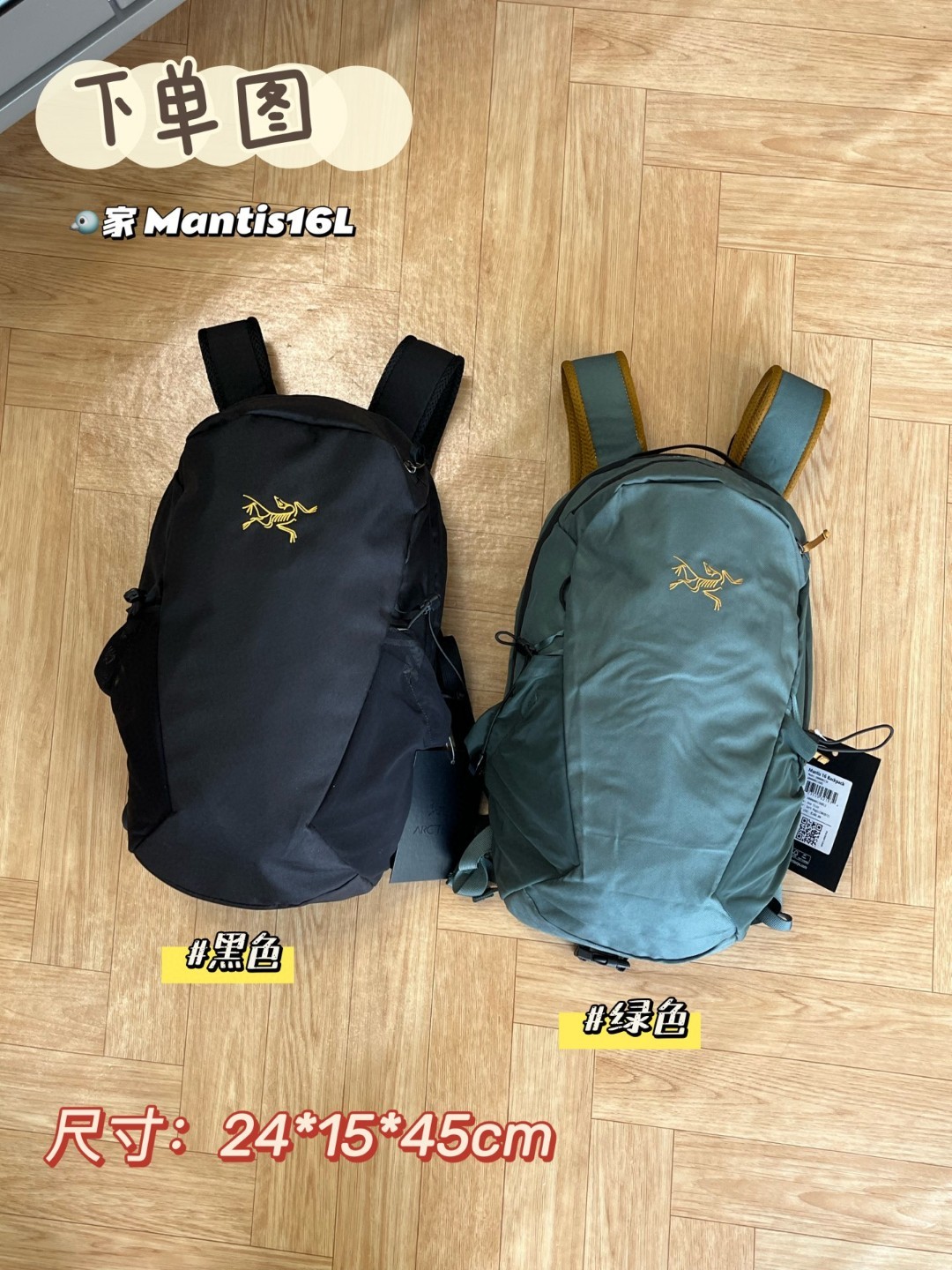 【五一出行必备】鸟家运动户外登山双肩包16L系列减负双肩背包