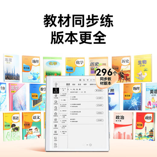作业帮S30墨水屏（4+128G） 商品图7