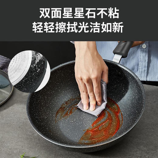 苏泊尔 星星石不粘三件套VTP2405T【JKYGH51 3.0】 商品图3