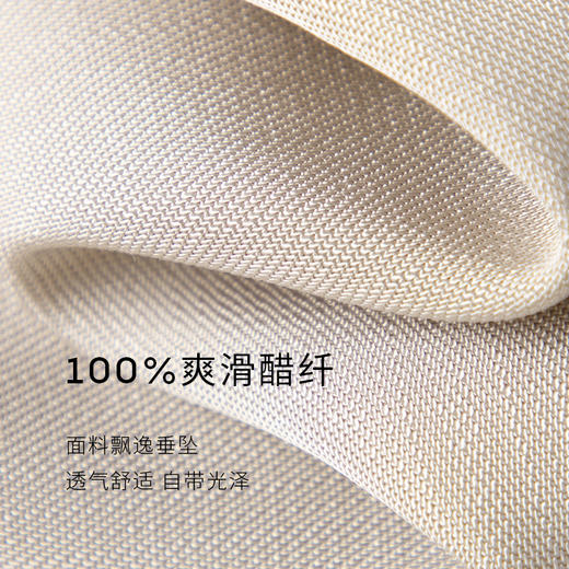 【商场同款】麦檬夏梭织长裤5E4351171 商品图4