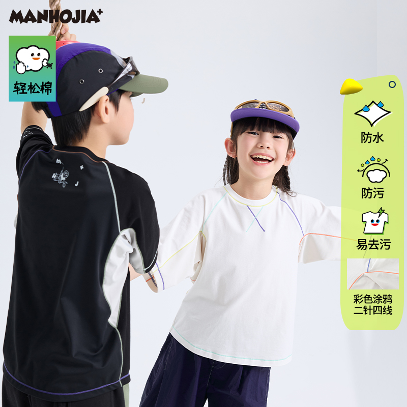 漫画家【轻松一夏T】防水防脏易去污轻松短袖T恤夏