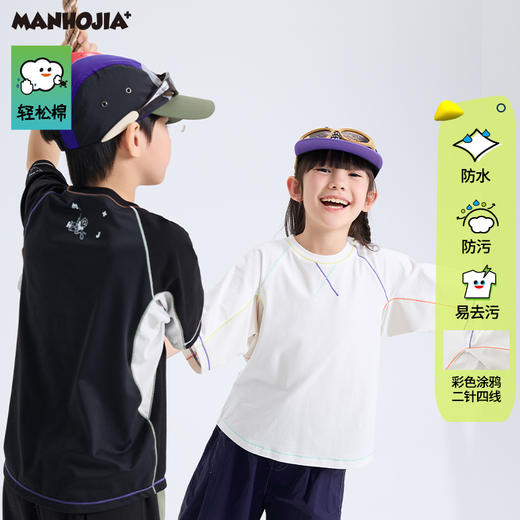 漫画家【轻松一夏T】防水防脏易去污轻松短袖T恤夏 商品图0