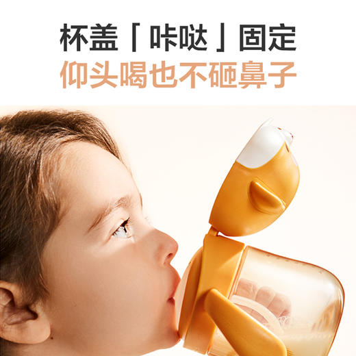 baby care240ml柴犬学饮杯ppsu款BC4A43050048-未来暮黄 商品图9