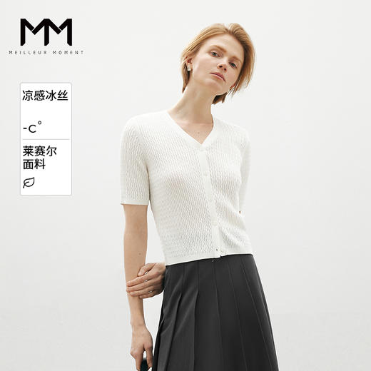 【商场同款】麦檬夏毛衫开衫5F4131441 商品图0