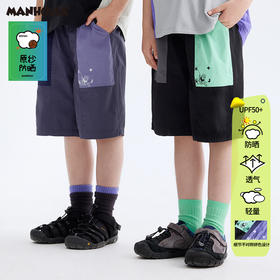 漫画家【元气攀岩裤】城市轻户外原纱防晒持久轻量元气攀岩短裤