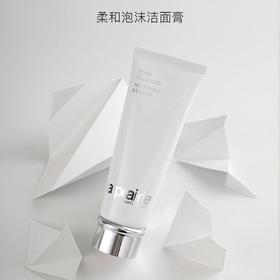 【新品特惠】莱珀妮柔润泡沫洁面膏  细腻清洁洗面奶 125ml