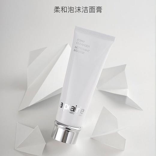 【新品特惠】莱珀妮柔润泡沫洁面膏  细腻清洁洗面奶 125ml 商品图0