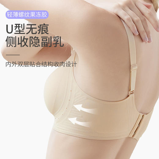 樱姿娜内衣918，镂空提拉内衣，2件组合装~ 商品图3