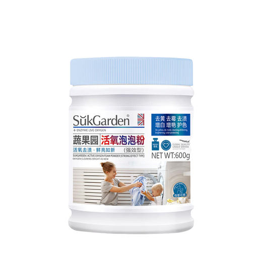 SukGarden蔬果园 玫瑰精油香氛14件套-SGYCJ-241118【JKYGH51 3.0】 商品图1