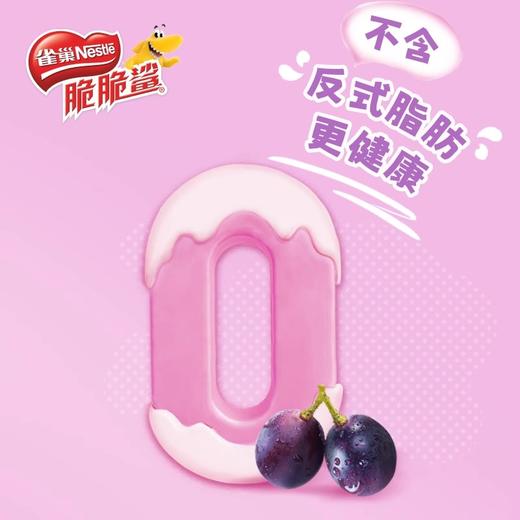 脆脆鲨趣闪充葡萄味威化饼干75g儿童休闲零食办公独立小包装 商品图2