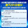 DeepSeeK实战指南 8大板块 80个实操案例 零基础 实操案例 精创模板 商品缩略图3