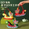 端午节龙舟手工diy国潮立体龙船幼儿园亲子模型儿童不织布材料包摆件 商品缩略图1