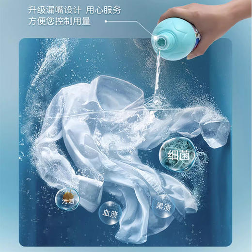 日本进口AWAS衣物漂白剂600ml 商品图3