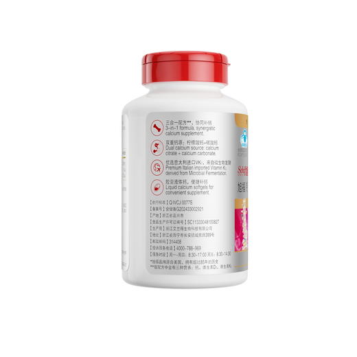 Schiff旭福钙VD VK软胶囊 120粒 商品图5