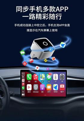 【流畅稳定】比亚迪无线CarPlay盒子适用汉唐秦海豹驱逐舰hicar车载导航互联盒