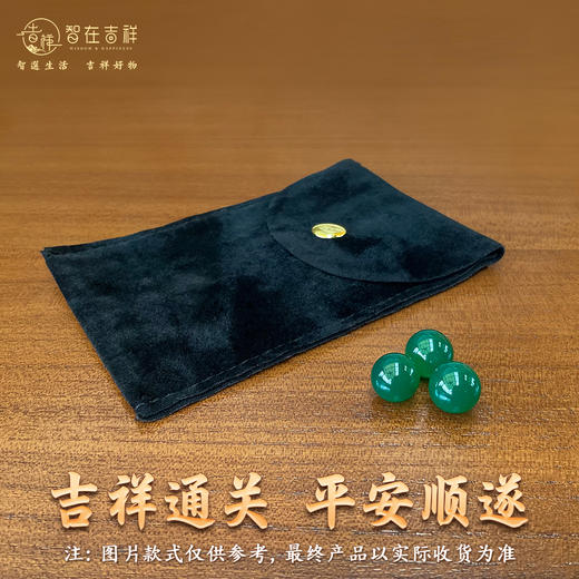 2026丙午马年【3颗绿色珠子+黑色锦囊】（锦囊款式仅做参考、具体以收到的实物为准） 商品图0
