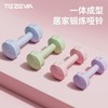 新款小哑铃女士健身器材家用 商品缩略图5