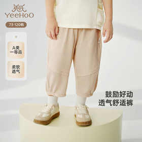 英氏儿童裤子夏季宽松透气七分裤2025新款男童针织裤YRKZJ2R061A