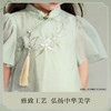 笛莎Deesha观山见女童连衣裙2025夏季女童竹影清风旗袍 商品缩略图3