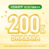 雀巢爱思培学生奶粉脑力加油站6-15岁全进口奶源多向成长 商品缩略图3