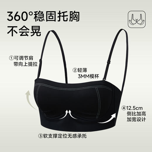 美季美优可拆卸肩带光面背扣文胸 商品图3