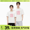 「棉的美学」透气百搭休闲短袖新款纯棉重磅宽松T恤女舒适潮流 商品缩略图0