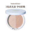 naturaglace25年新版2色高光盘9.4g 商品缩略图5