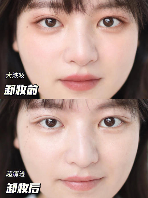 植村秀植萃舒缓柚子卸妆油450ml 水漾质地舒缓肌肤敏感肌温和乳化快 商品图6