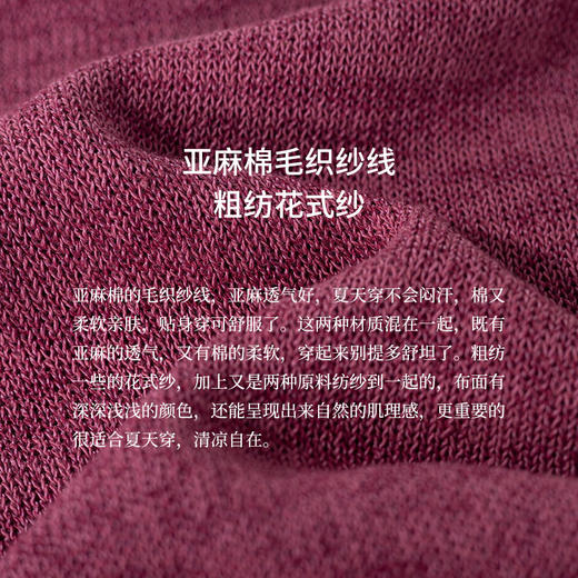 绽放旅行女装175朵/亚麻棉撞色边圆领毛织短袖休闲宽松透气T恤 商品图3