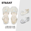 【童鞋】星期六时尚水晶蝴蝶结女童凉鞋SSD2191U0V 商品缩略图0
