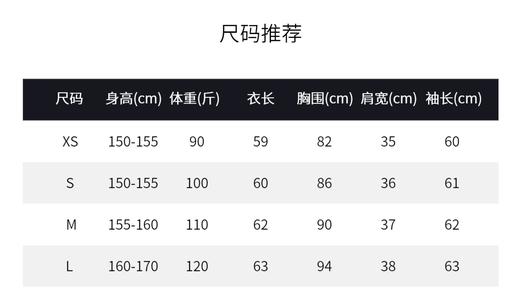 FL 小仙女家新款女士 冰丝防晒薄款长袖  打底 W124173 商品图5