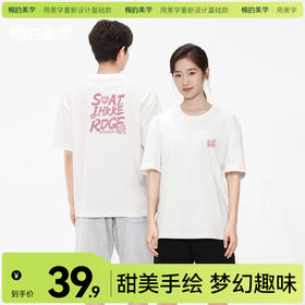 「棉的美学」T恤短袖美式新款纯棉春夏百搭小清新色系休闲简约~