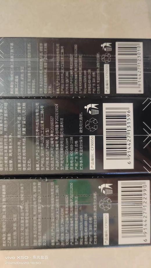 toppings品鉴官活动商品499享3988元产品 商品图1