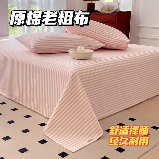 【四季家纺丨良品故事 老粗布凉席三件套】选用柔软细长的长绒棉为原料，高支高密，自然垂顺亲肤柔软，活性印染工艺，耐洗耐用，平整服帖不易起球，针脚细密做工用心，多色可选四季可用 商品图2