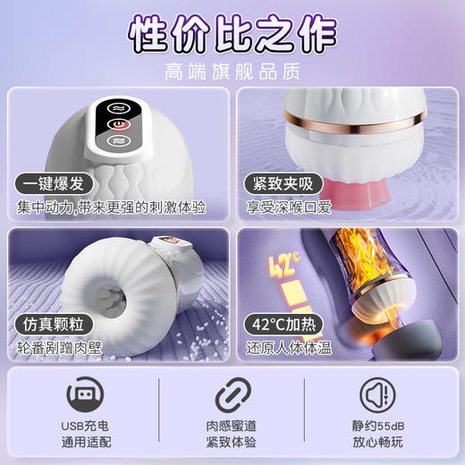 【视频评测】波浪飞机杯(允吸型) 商品图3