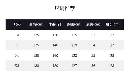 G*家新款男士半拉链防水防风短袖上衣 透气不闷热，很酷飒 M224034 商品图5