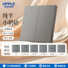欧普（OPPLE）纯平无边框开关插座面板W80悦颜16a五孔家用二开多控86型墙壁 商品缩略图1