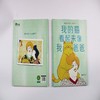 【独秀书香卡】魔法象·图画书王国  我的猫看起来像我爸爸  3~8岁 儿童故事 儿童绘本 商品缩略图6