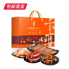 卡宴 迎财腊福腊味礼盒 1350g【包邮直发】 商品缩略图0