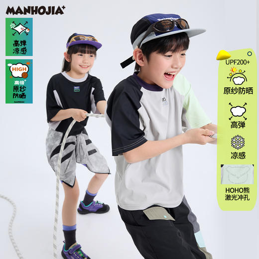 漫画家【防晒魔法衣】高倍原纱防晒全方位凉感训练抱石凉感防晒T 商品图0