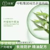 中粮德兰多效精油户外喷雾70ml/瓶 商品缩略图2