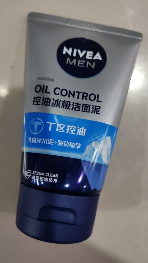 妮维雅男士矿物炭洁面泥100g（控由冰极/控油抗痘） 商品图0